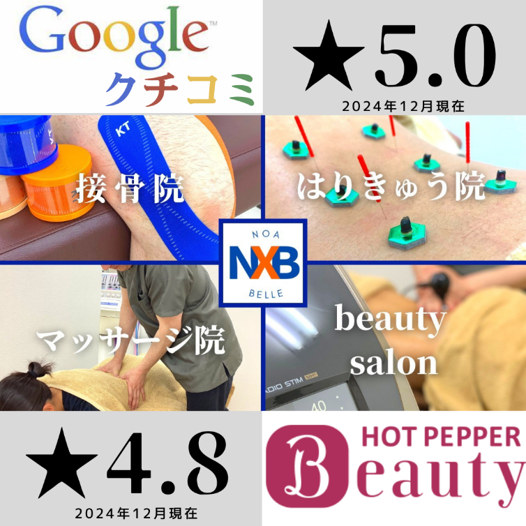 患者様を想う心が形になる だからこそ治療家としての成長を実感できる