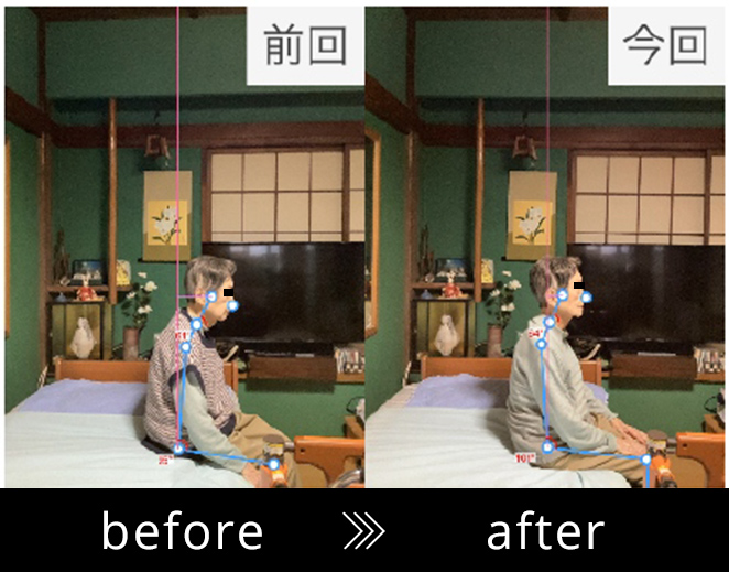 ビフォーアフター03