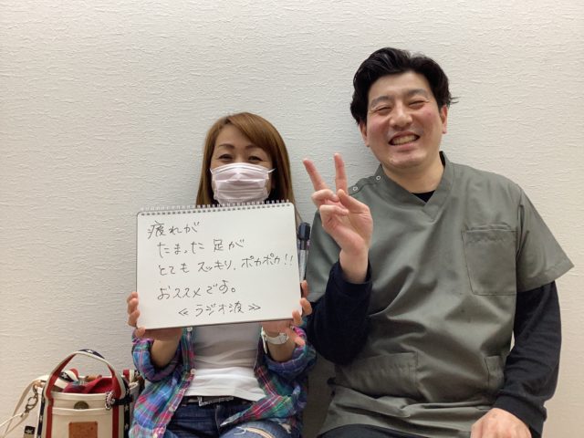 疲れがたまった足