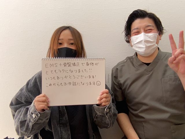 EMS＋骨盤矯正で身体が楽に